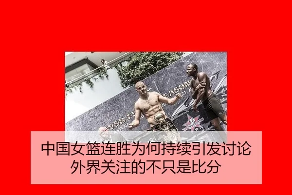 zhong-guo-nv-lan-lian-sheng-wei-he-chi-xu-yin-fa-tao-lun-wai-jie-guan-zhu-de-bu-zhi-shi-bi-fen-2-981.jpg
